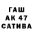 Бутират жидкий экстази ZekeYesta