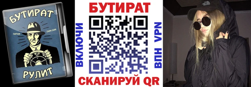 маркетплейс клад  Козельск  БУТИРАТ GHB 