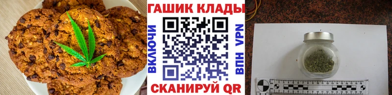 Еда ТГК конопля  Козельск 