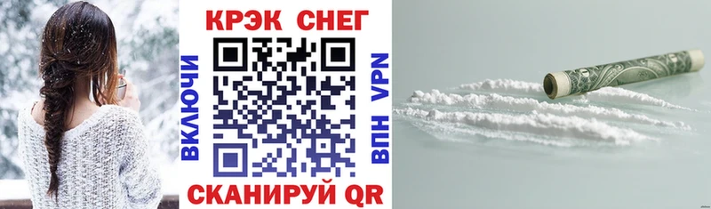 Cocaine 99%  Козельск 