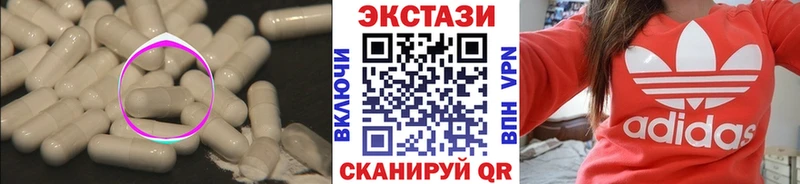 ЭКСТАЗИ VHQ  Козельск 