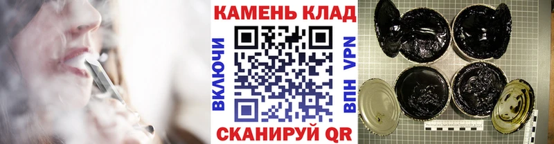 ГАШИШ индика сатива  Козельск 