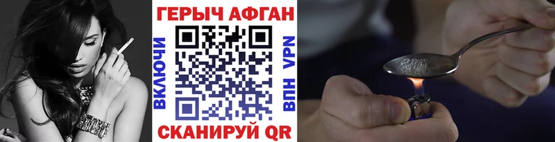 закладка  Козельск  Героин гречка 