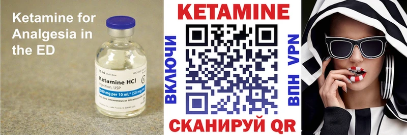 КЕТАМИН VHQ  где продают   Козельск 