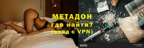 соль курить ск Балабаново