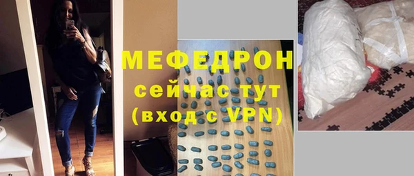 прущая мука Переславль-Залесский