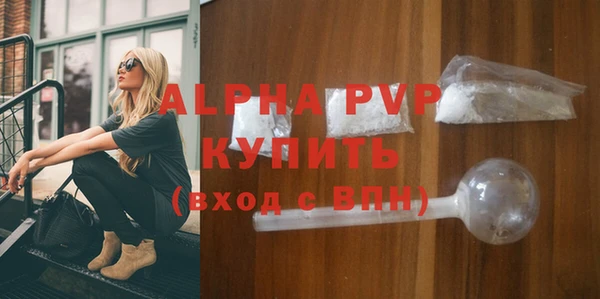 соль курить ск Балабаново