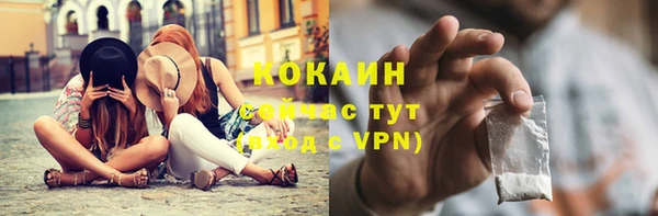 соль курить ск Балабаново