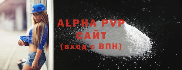 соль курить ск Балабаново