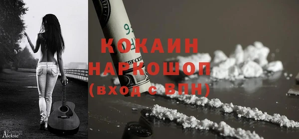 соль курить ск Балабаново