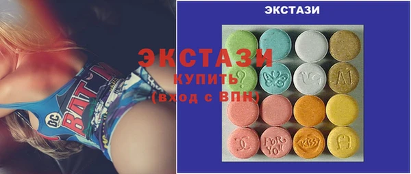 соль курить ск Балабаново