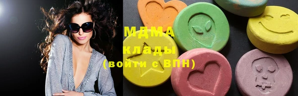 соль курить ск Балабаново