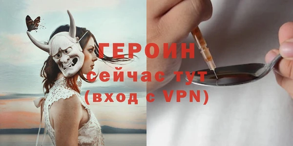 соль курить ск Балабаново