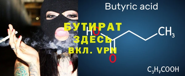 соль курить ск Балабаново