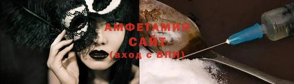 соль курить ск Балабаново