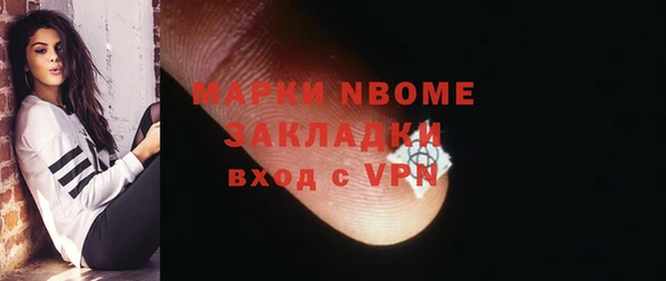 соль курить ск Балабаново