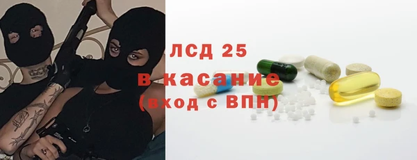 соль курить ск Балабаново