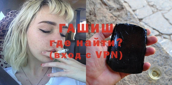 соль курить ск Балабаново