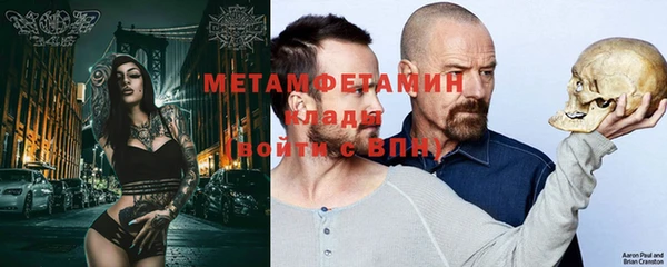 прущая мука Переславль-Залесский