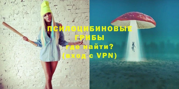соль курить ск Балабаново