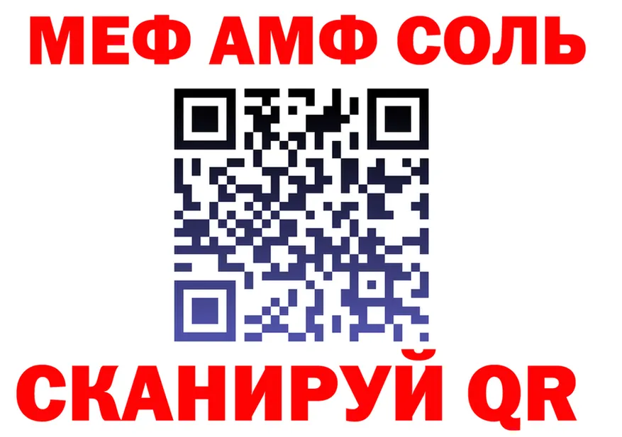 МЕФ 4 MMC ONION площадка гидра Козельск