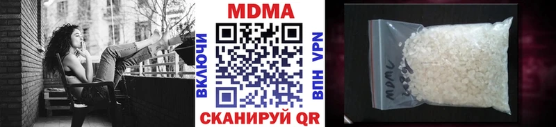 магазин  наркотиков  Козельск  МДМА crystal 