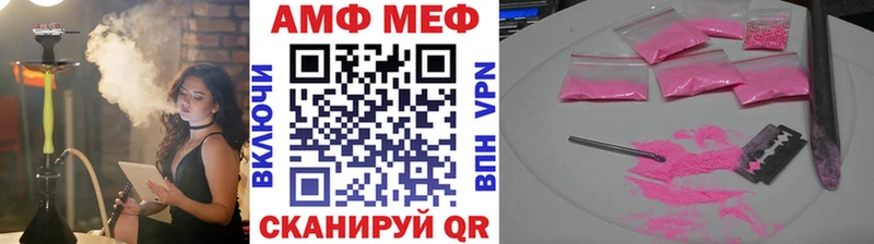 Метамфетамин витя  что такое наркотик  Козельск 