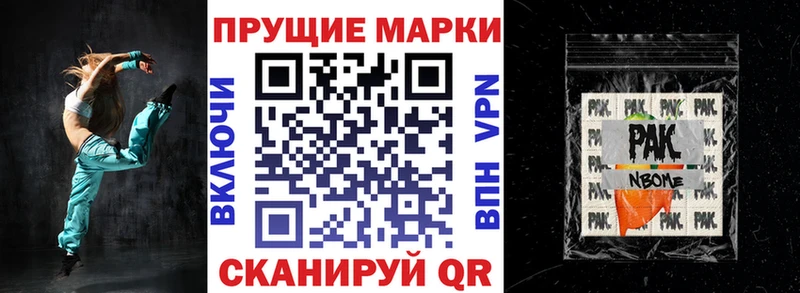 закладки Козельск Марки NBOMe 1,5мг
