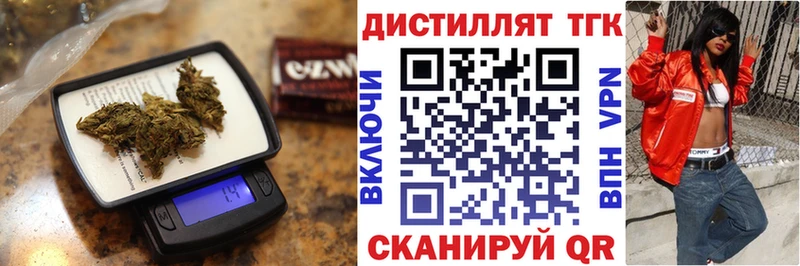 Дистиллят ТГК Wax  Козельск 
